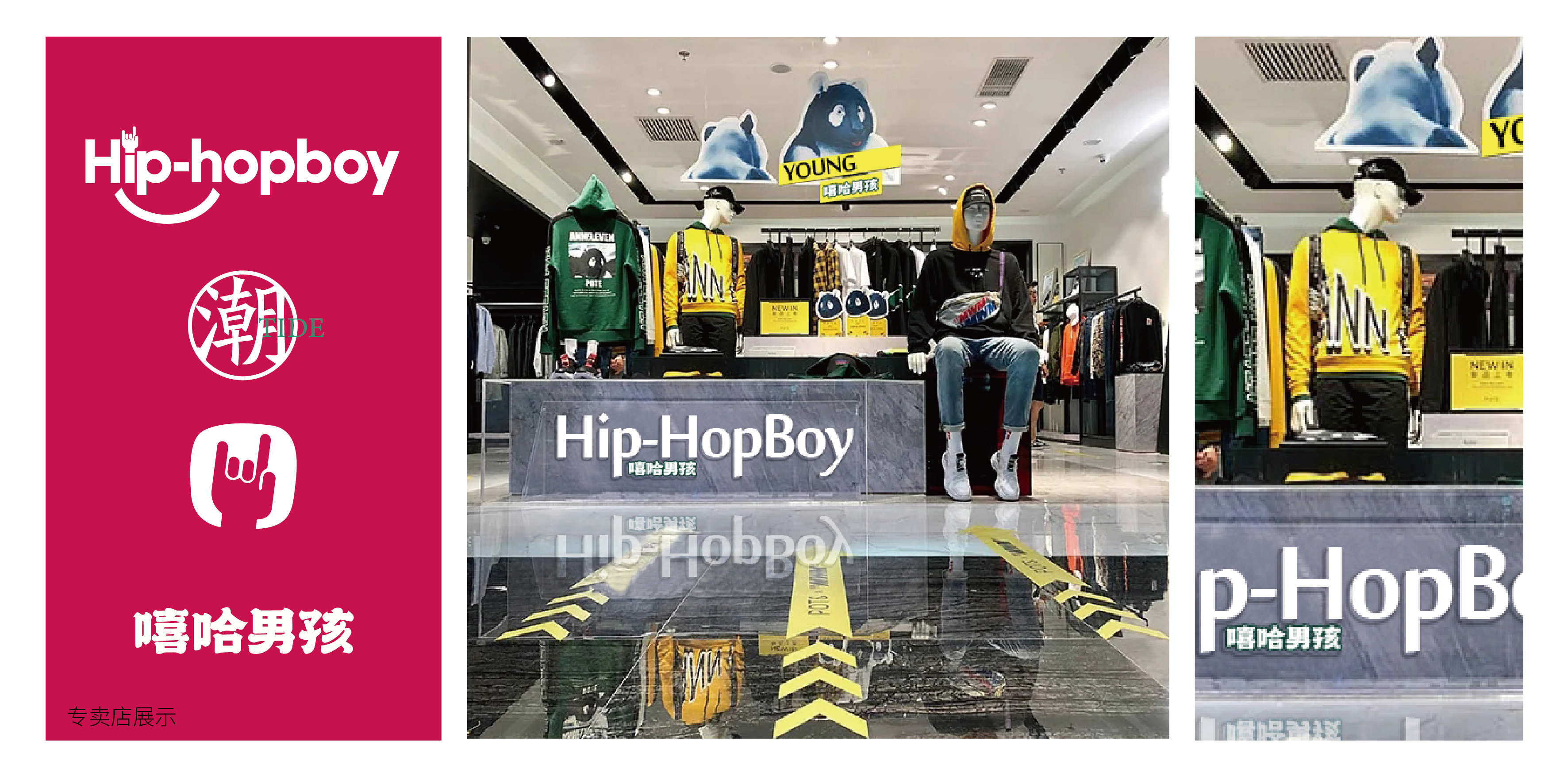 weshop是什么牌子-hiphop是什么意思