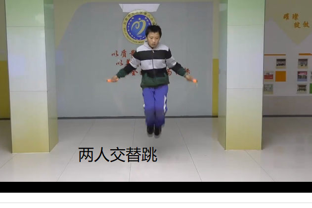 两人交替跳