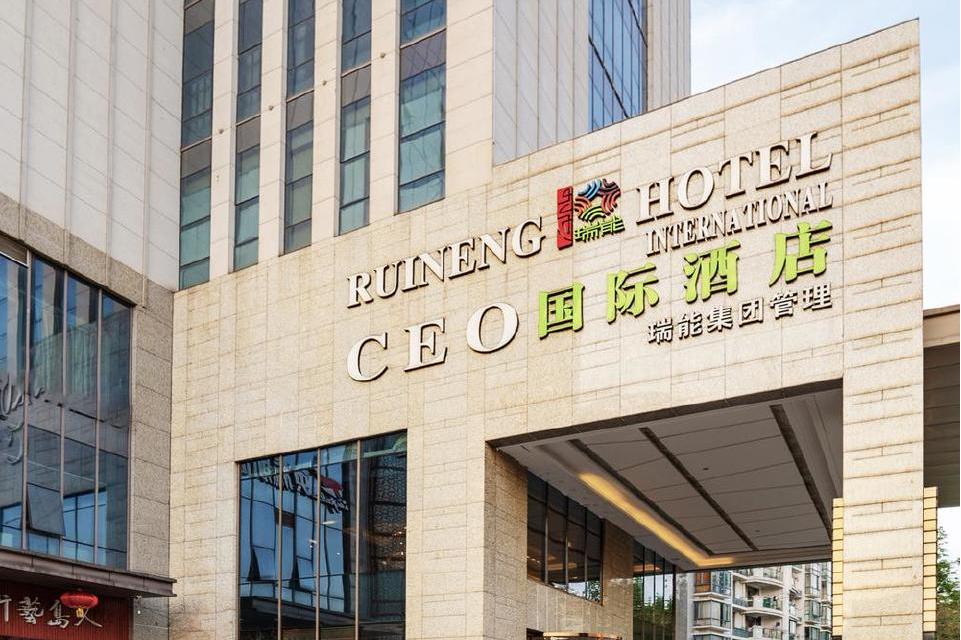 合肥花都ceo商务酒店