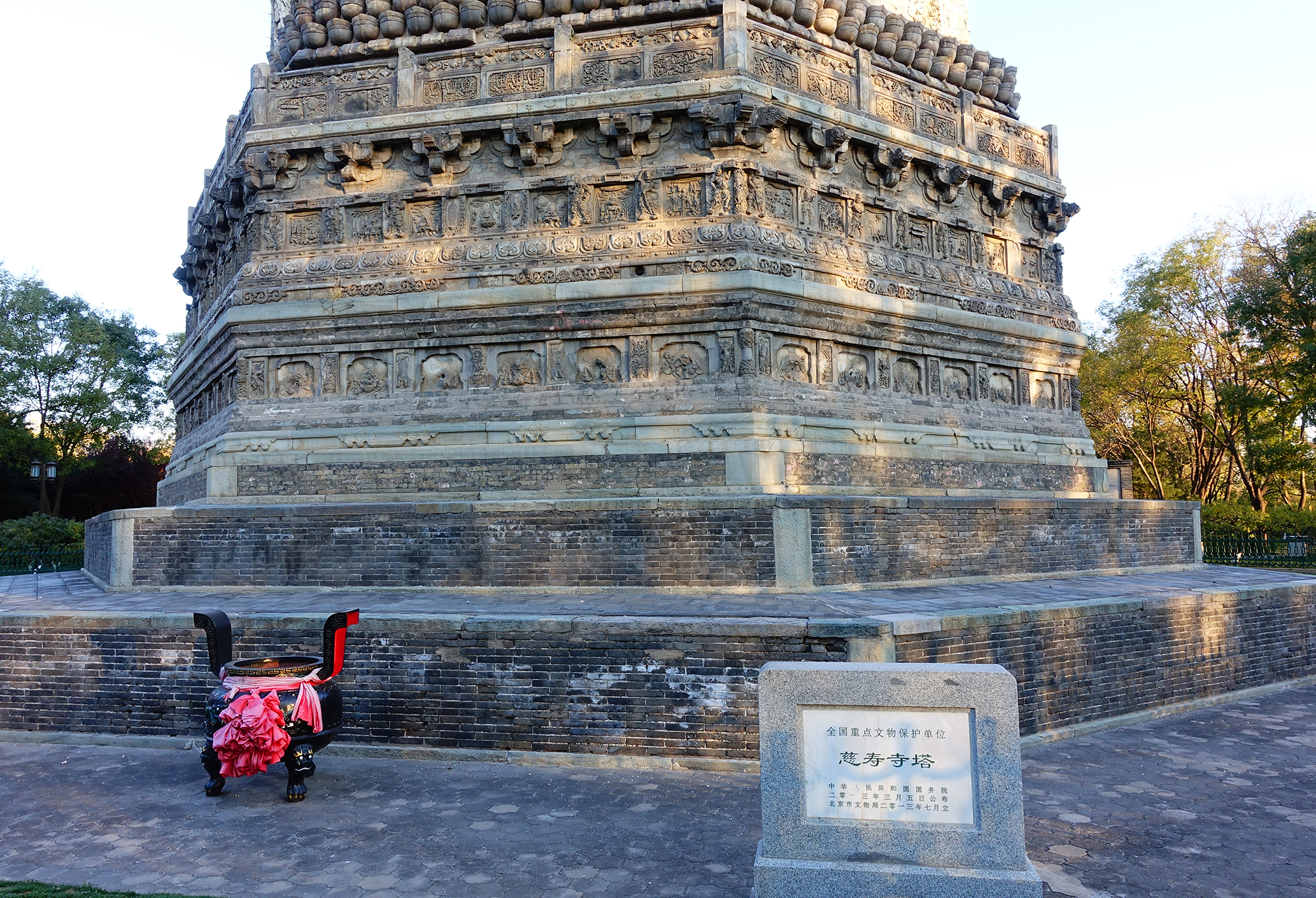  p data-id="gnytib9cn8">八里庄街道,北京市海淀区下辖街道.
