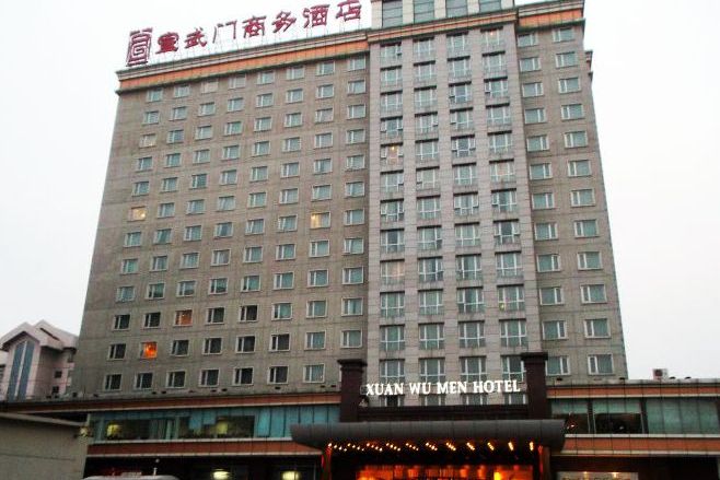  p>北京宣武门商务酒店358间客房全部设有彩电,国际国内直拨电话,及