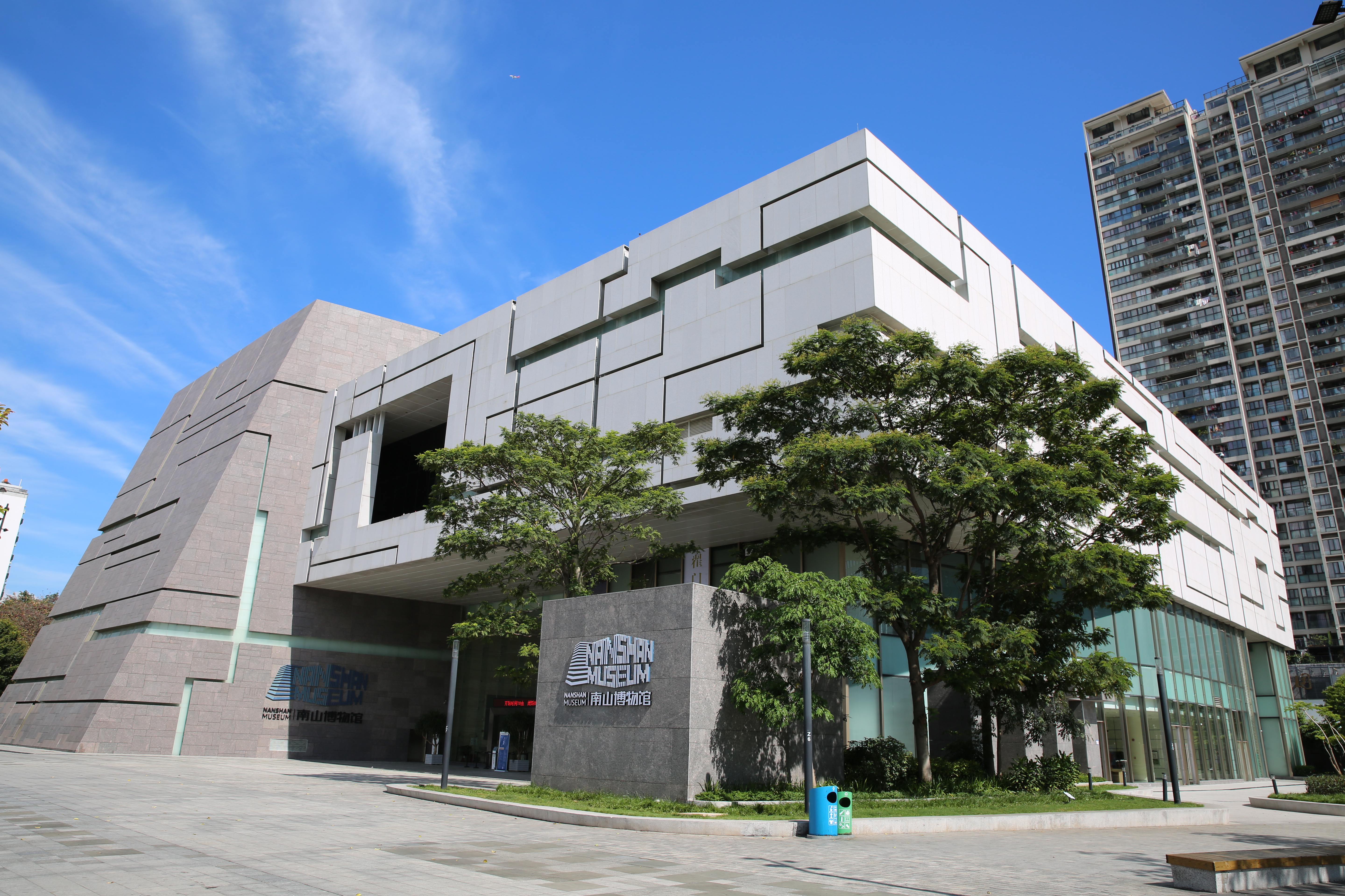 深圳市南山博物馆