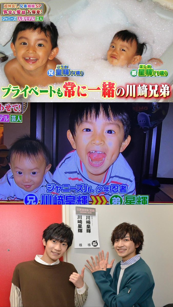 演员,日本 a target="_blank" href="/item/杰尼斯事务所/4838485"