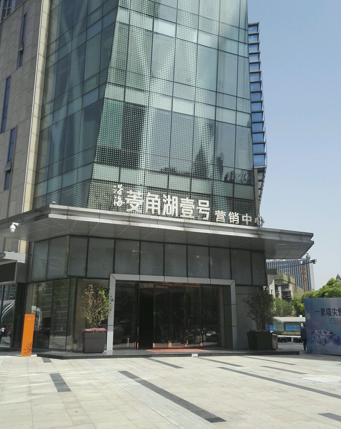 沿海菱角湖壹号