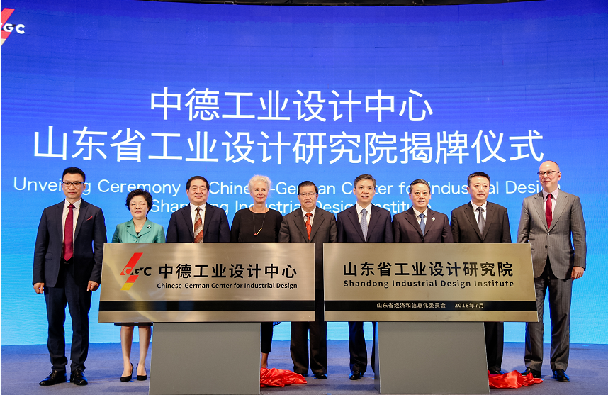 中国工业设计协会