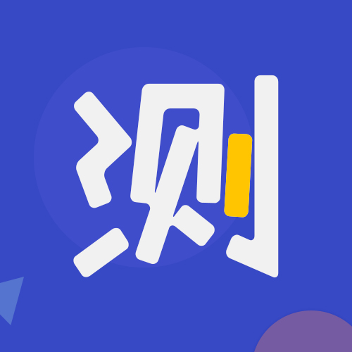 心理测评严选plus