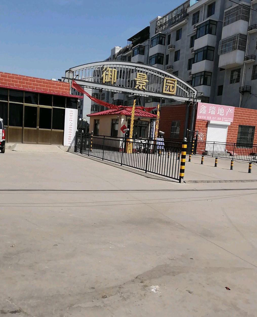 御景园小区二期