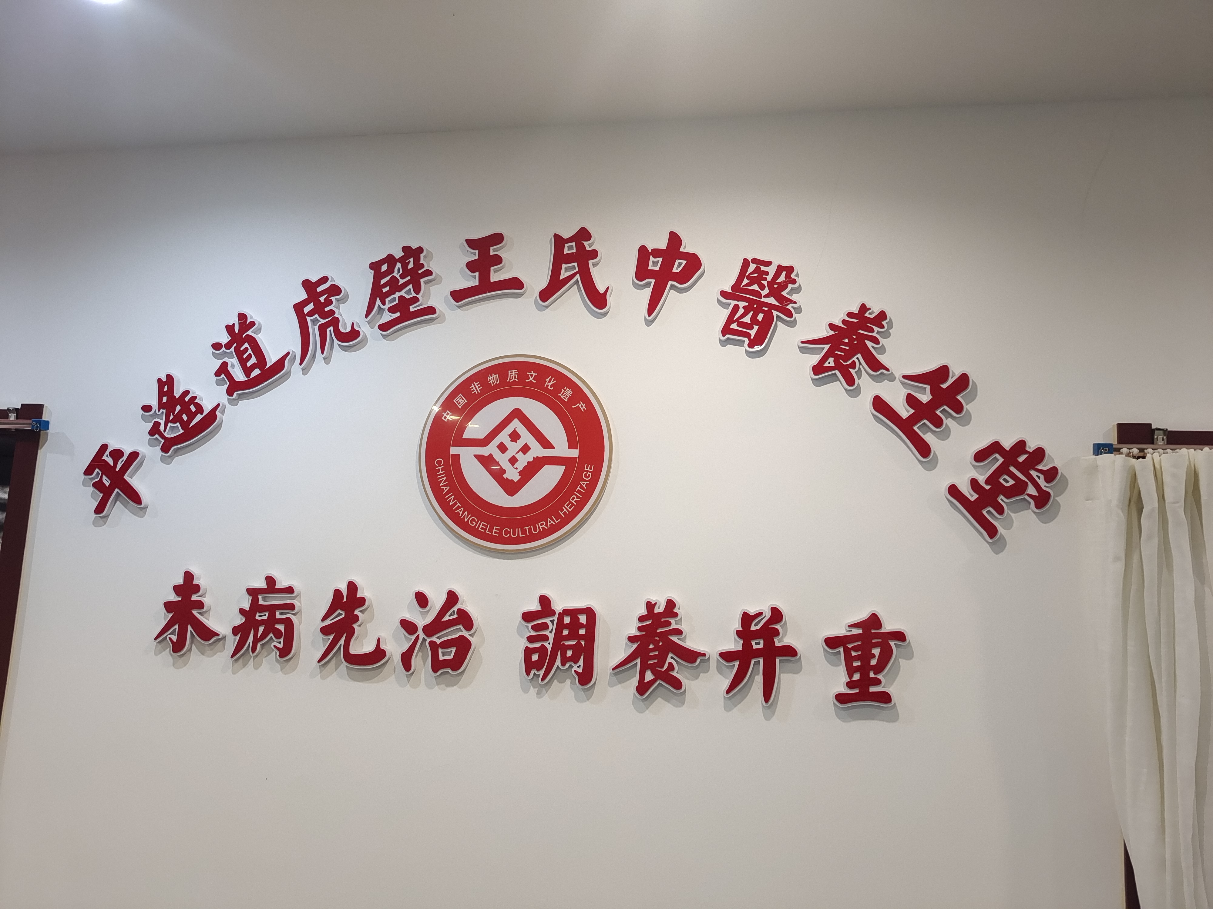 中国中医科学院眼科医院代诊挂号服务流程就医花销明细讲解，消费透明清晰的简单介绍