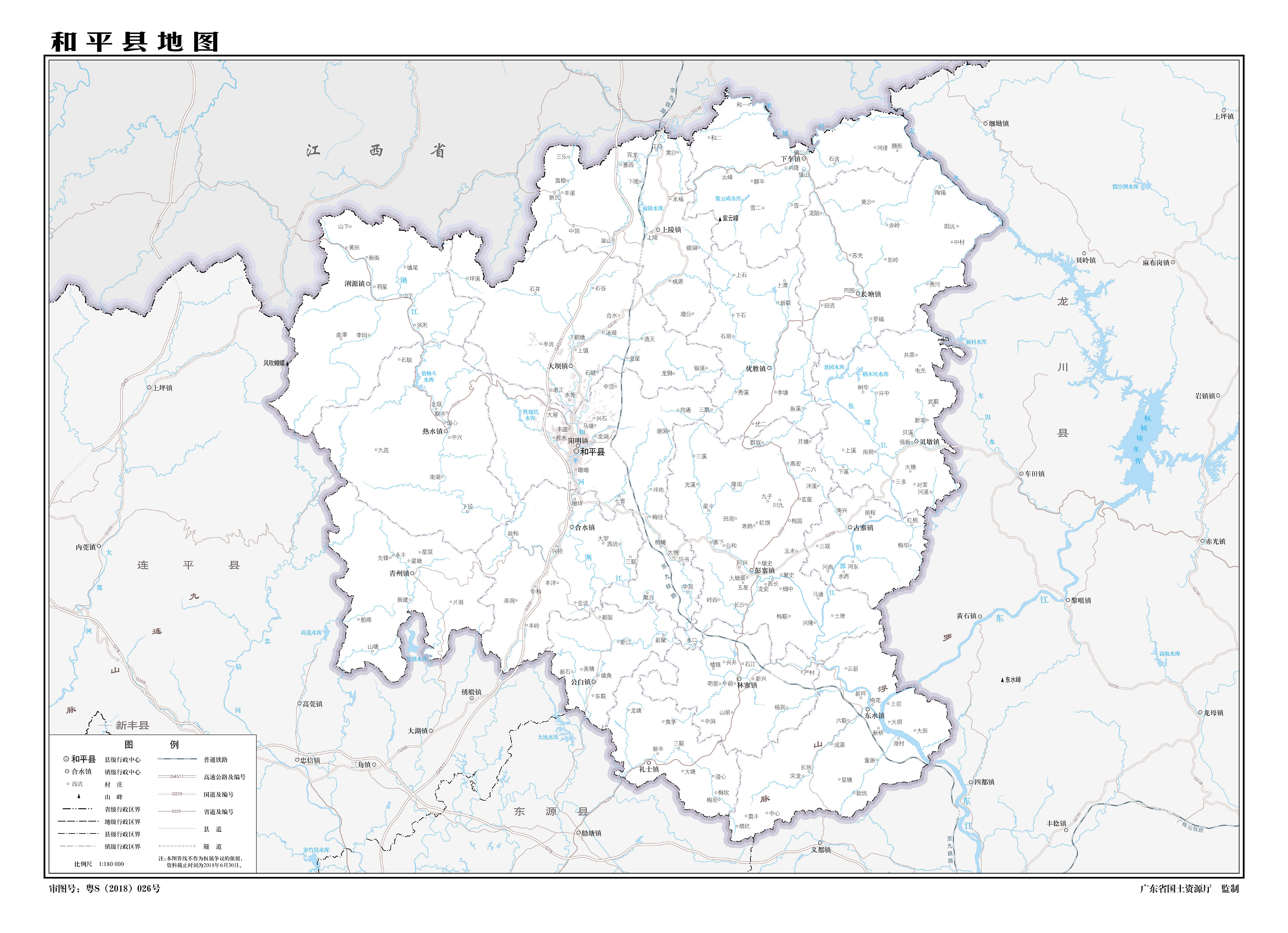 p>和平县,广东省 a target"_blank href/item/河源市/2464539"