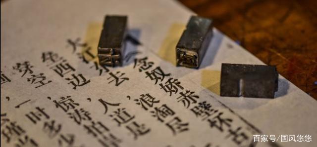 欧洲印刷术，真的起源于中国历史上毕昇发明的活字印刷术吗_百科TA说