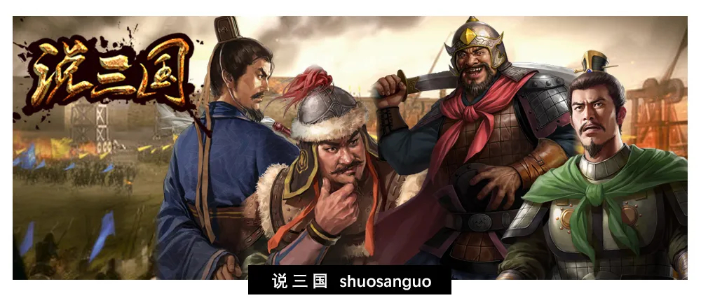 三国时有四位“扬武将军”：除了法正，另外三人分别是谁？_百科TA说