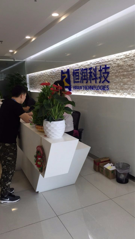 北京经纬恒润科技股份有限公司_百度百科