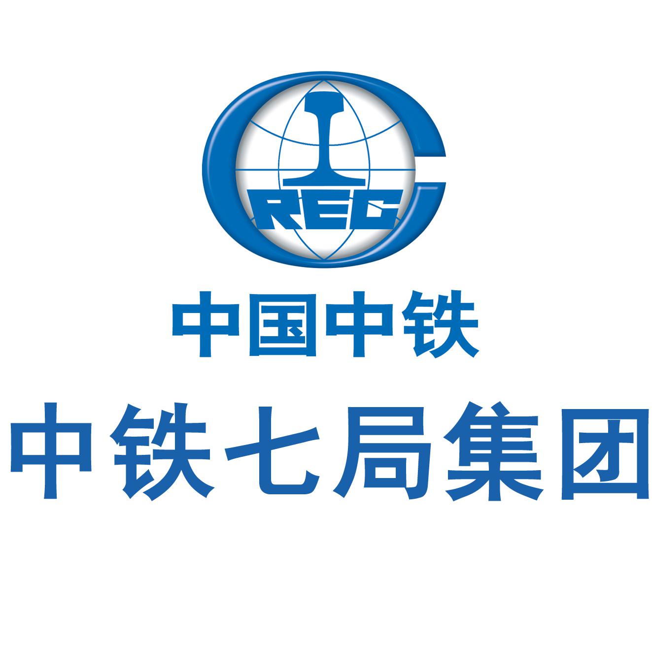 target="_blank" href="/item/中国中铁股份有限公司/5528035" data