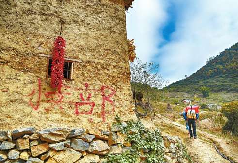 阿土列尔村风光