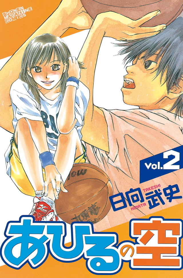  p>《周刊少年magazine》是日本 a target="_blank" href="/item