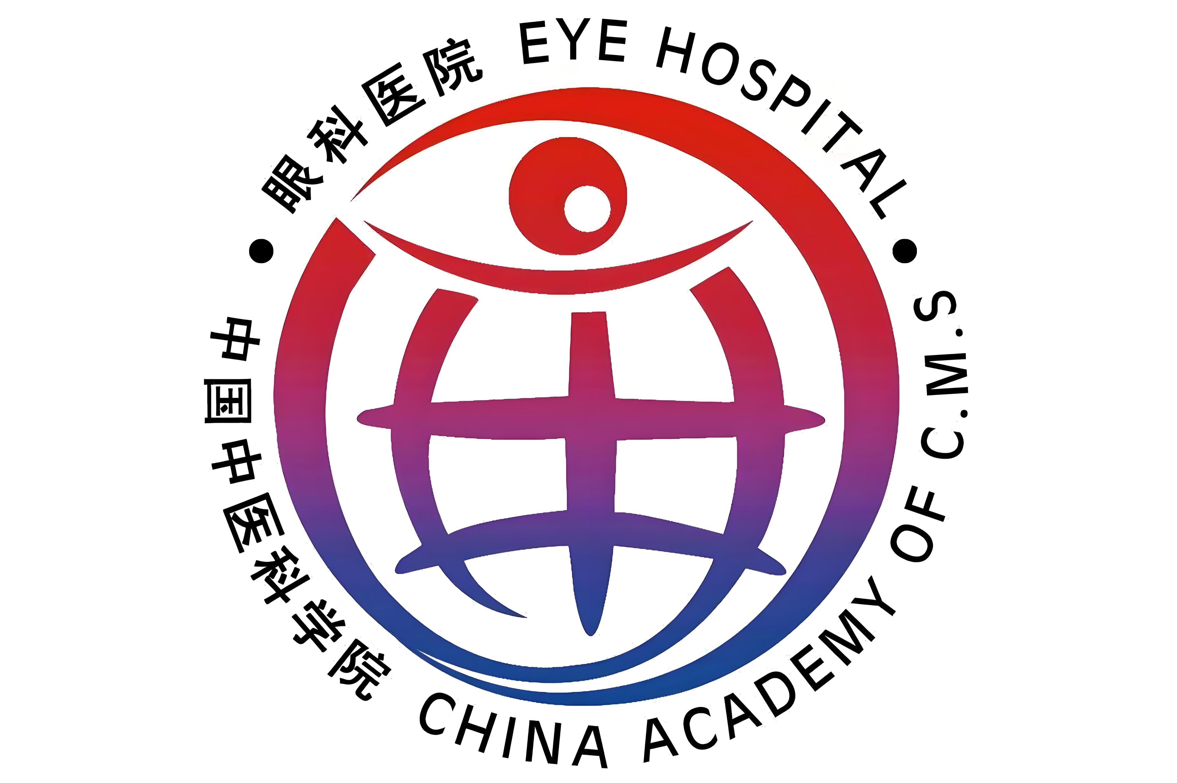 包含中国中医科学院眼科医院陪护与手续办理的词条