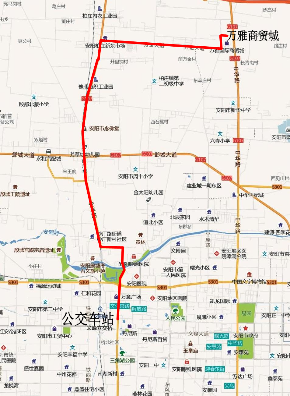 安阳公交4路