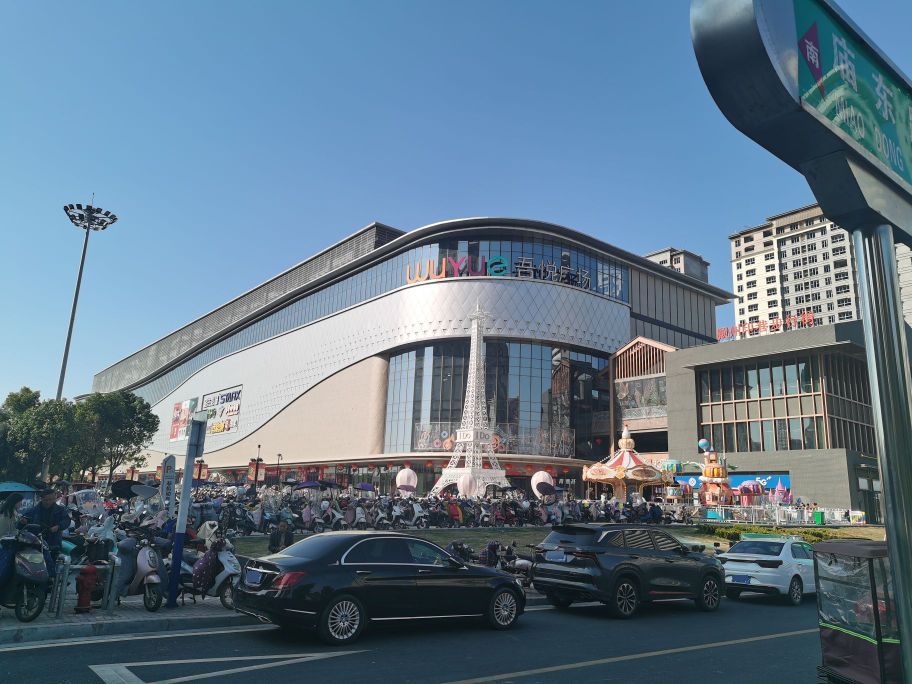  p>吾悦广场位于阜阳市颍州区,阜南路(五里路)东侧,淮河路两侧.