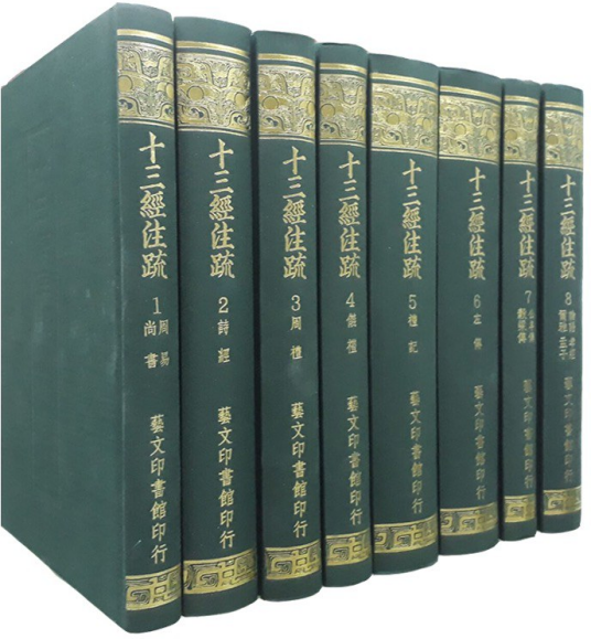 十三经注疏（2000年北京大学出版社出版的图书）_百度百科