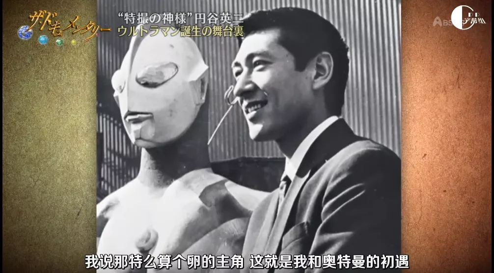一个世纪过去了，他还是唯一一个见过奥特曼的人_百科TA说