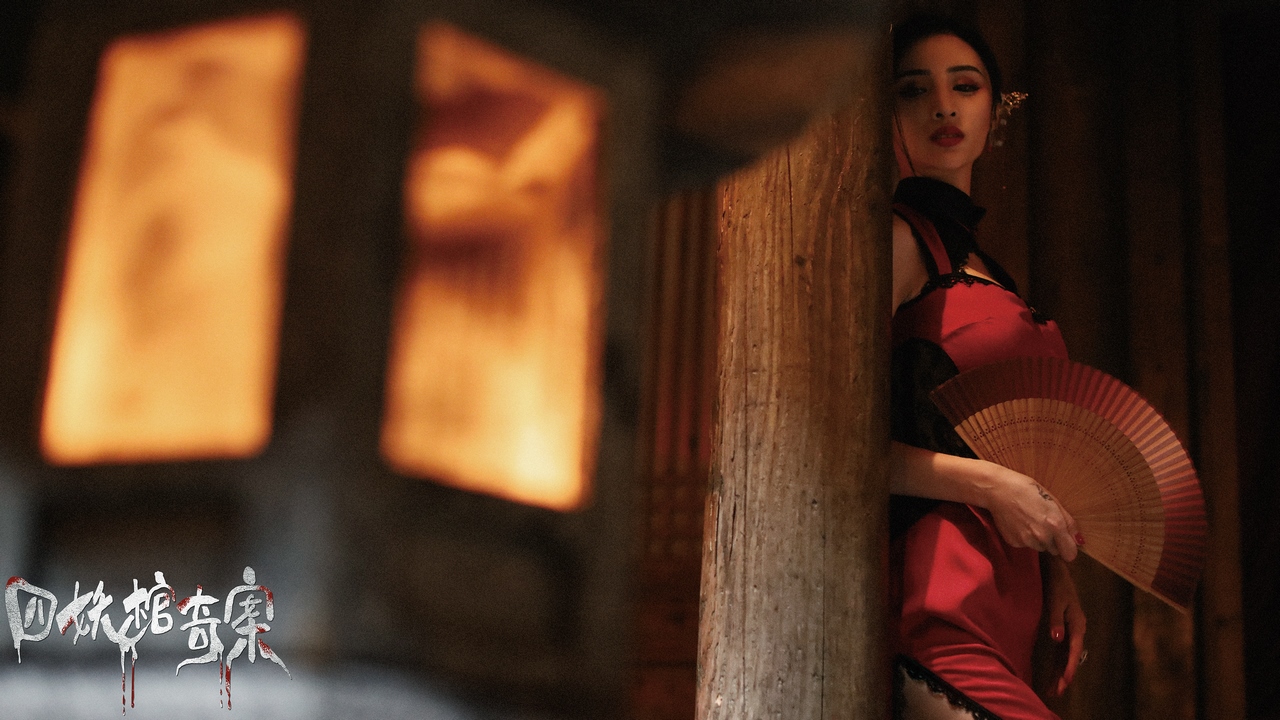 ">关东杰 /a>执导,由杨光,邢孟孟,曾晨,蒋文祝,方黎明,吴春怡出品