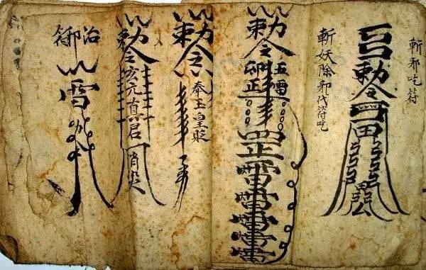 探秘禁咒：治病消灾解忧愁，呼风唤雨济苍生_百科TA说