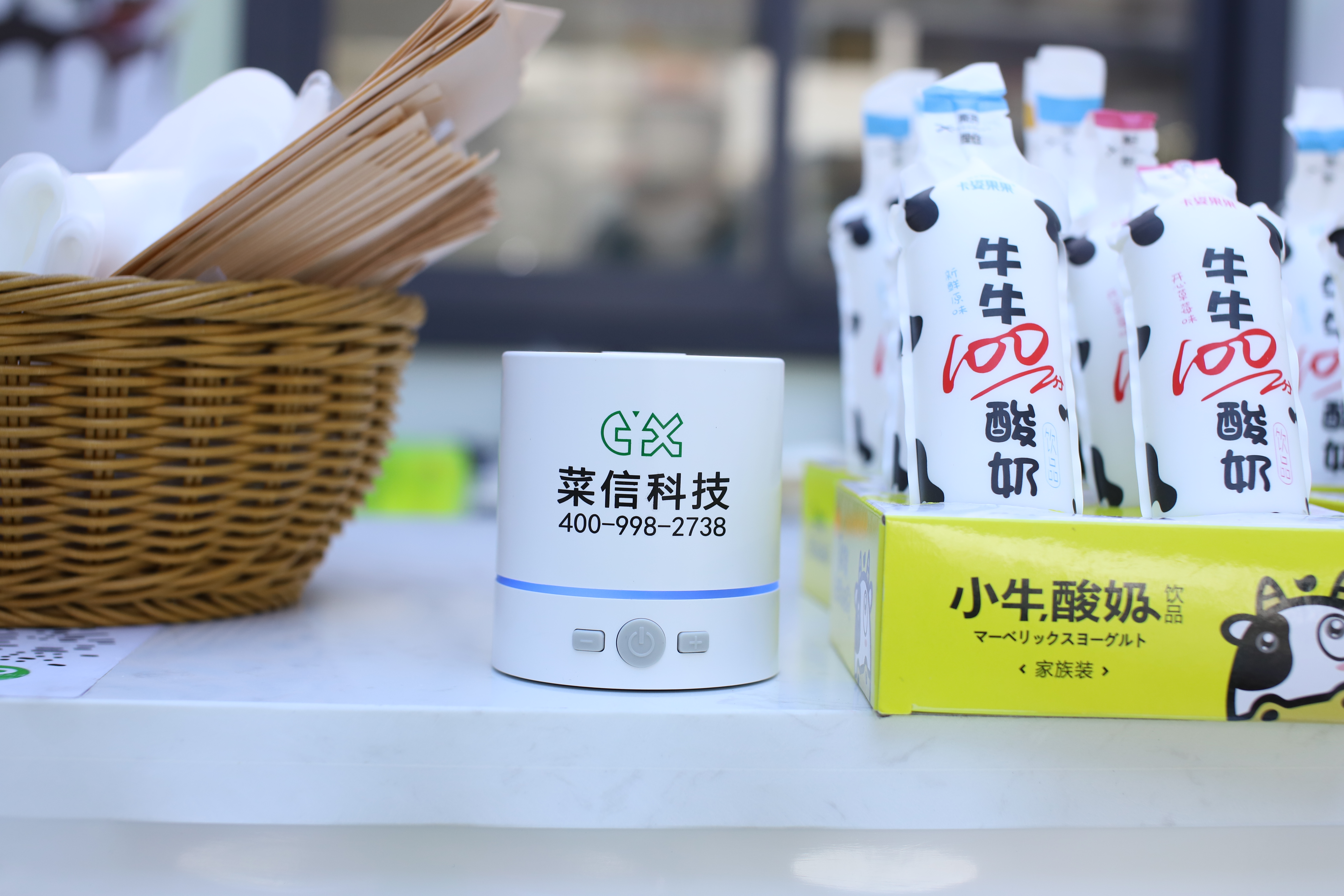 菜信商圈