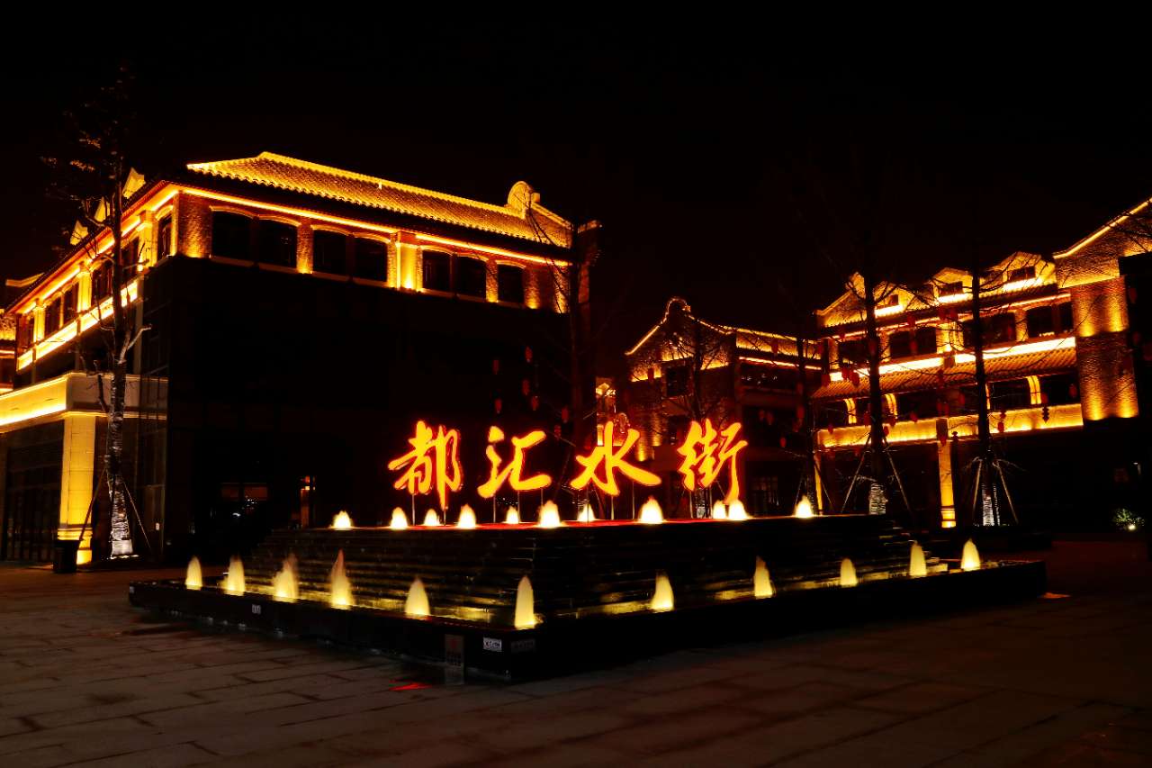 明月岛公园为旅游,休闲,现代风格的高品质公园,位于江油市中坝镇华丰