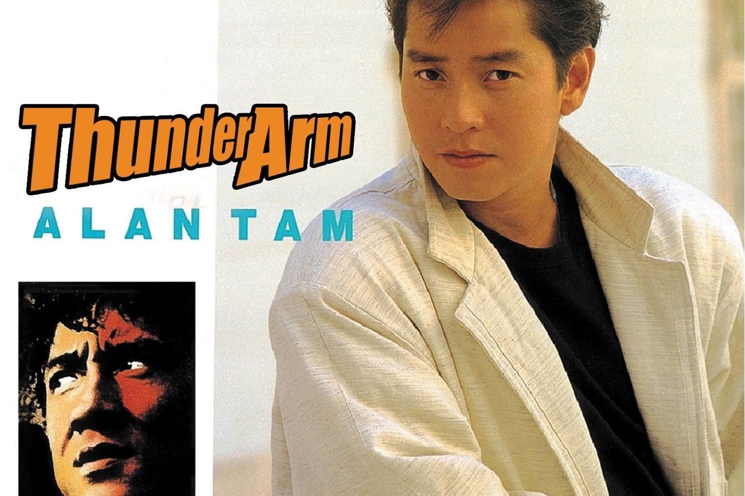  p>《feel like a million》是谭咏麟演唱的歌曲,由芹泽广明作曲,收录