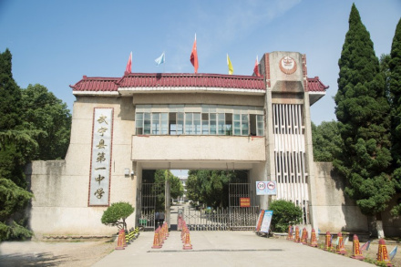 武宁县_百度百科