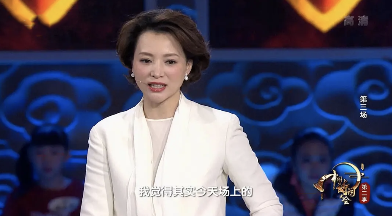 2020春晚主持宣布，为什么董卿成了观众的意难忘？｜百家故事_百科TA说