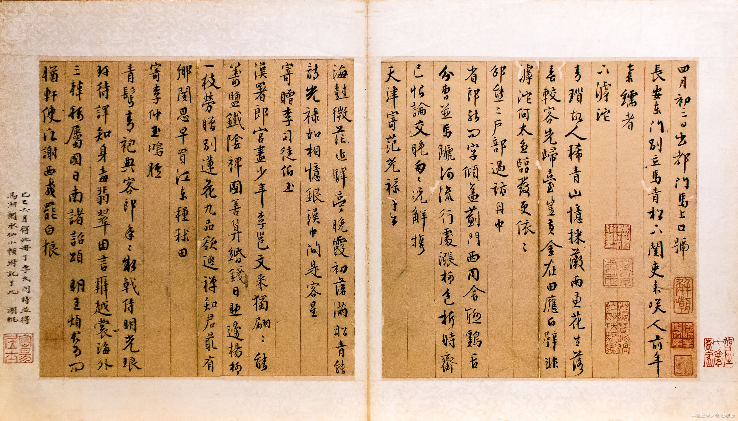 道法自然属行书_百科TA说