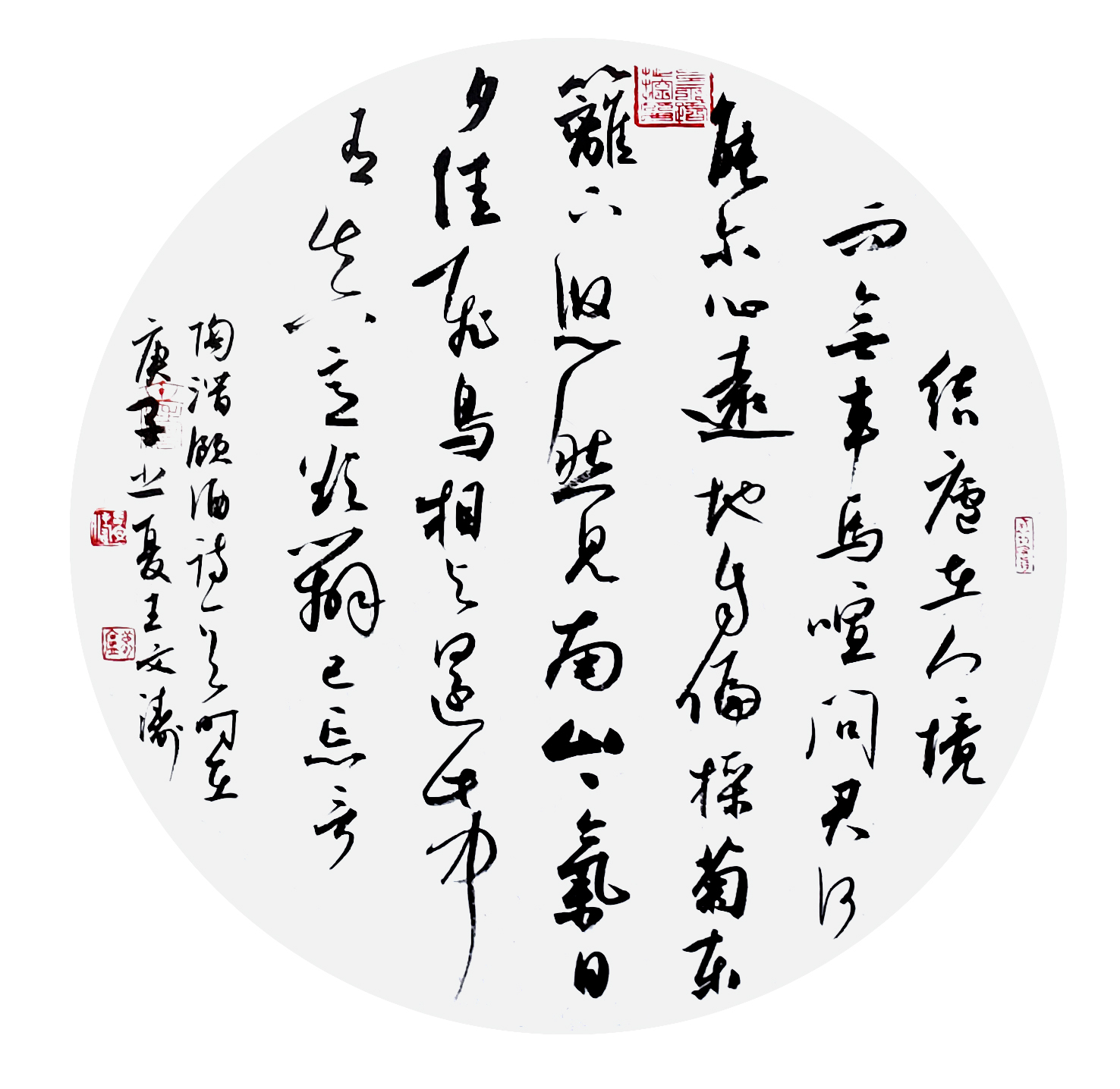 男,中国籍,汉族,中国书法家协会会员,书法家,宝鸡市书法家<span class