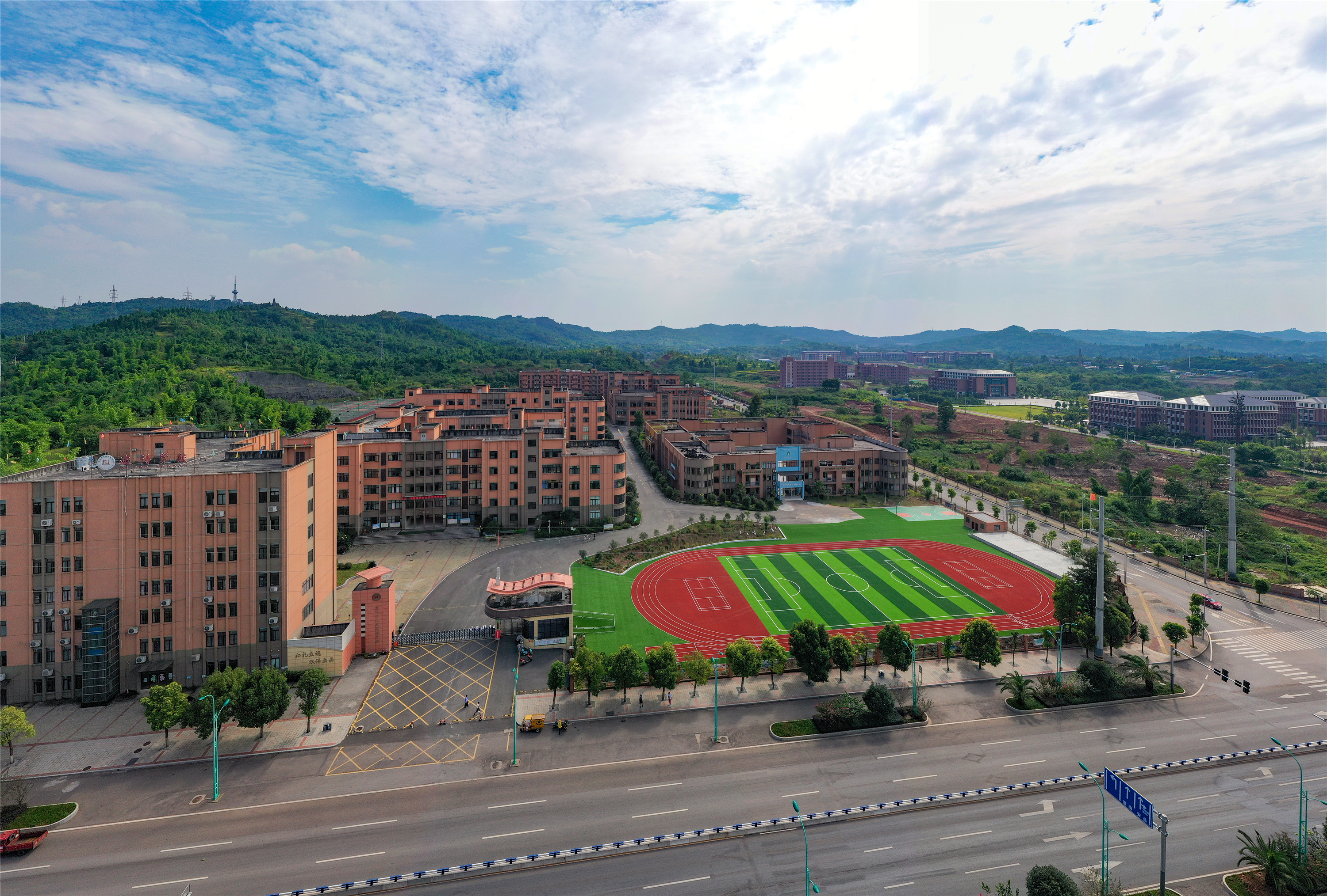 重庆市大足迪涛学校