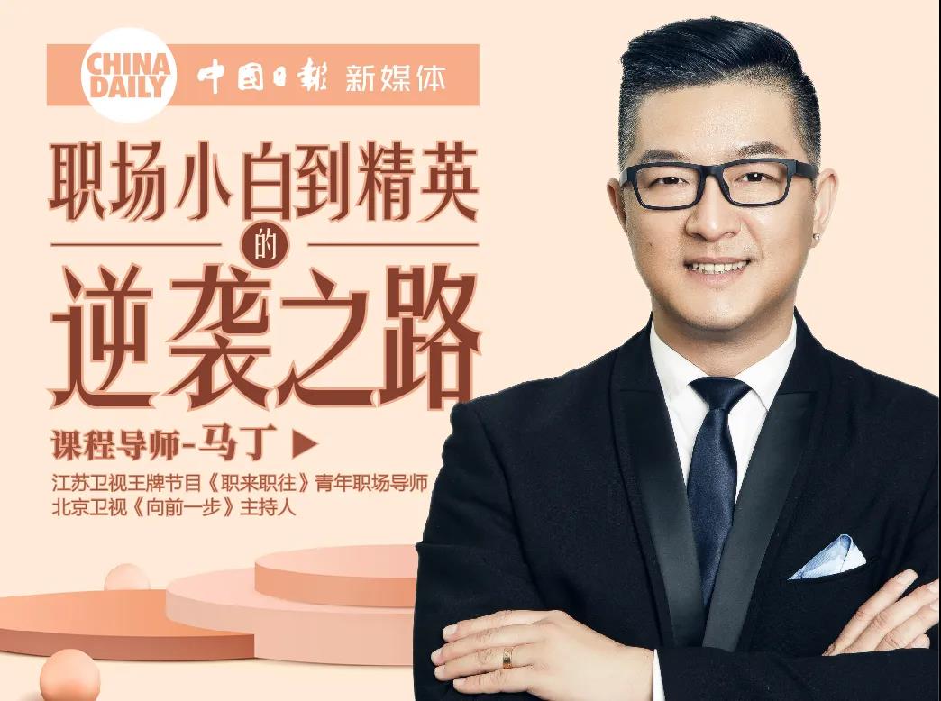  p data-id="gntjq8w25n">马丁( i>曾用名马骧 /i>),中国大陆著名主持