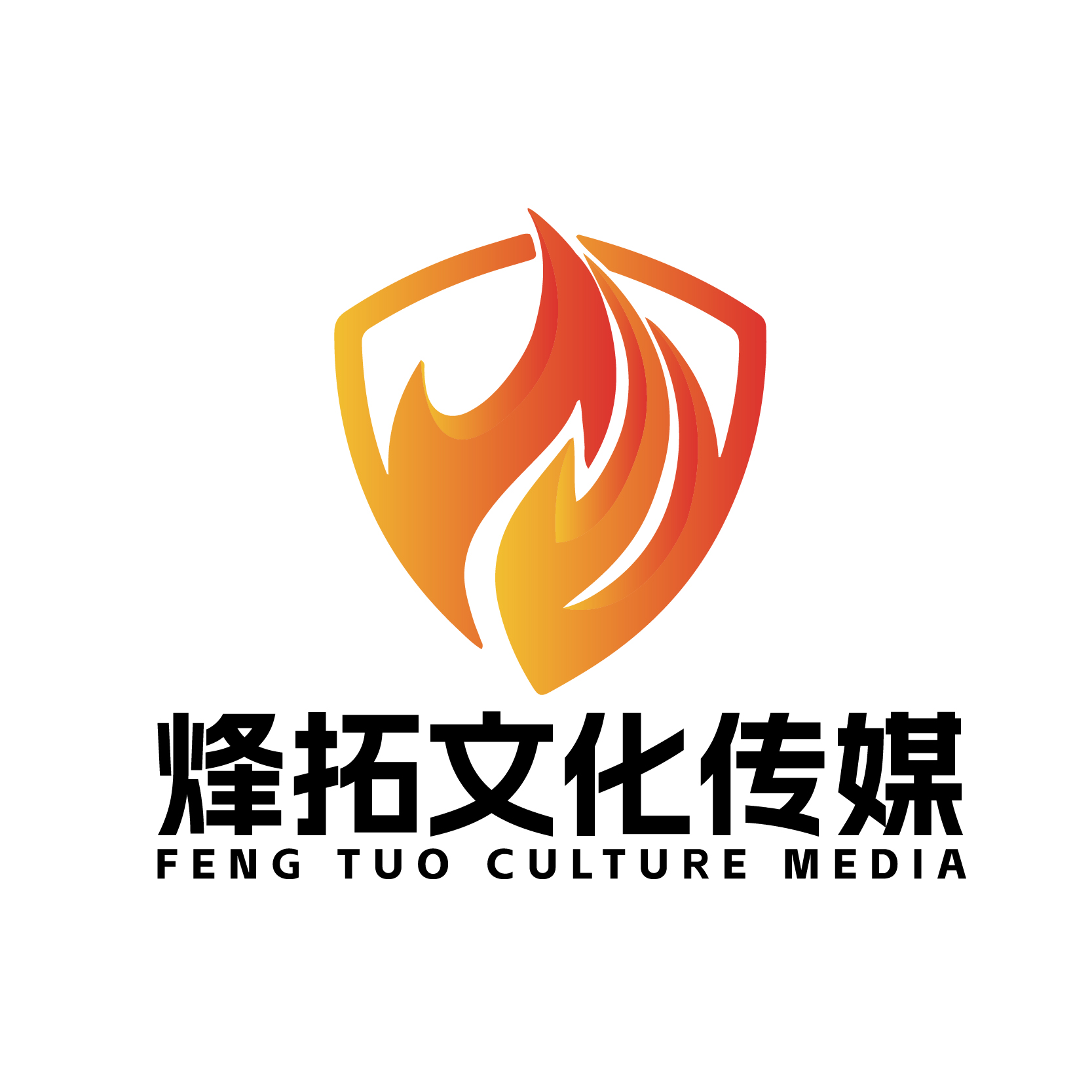 临沂烽拓文化传媒有限公司