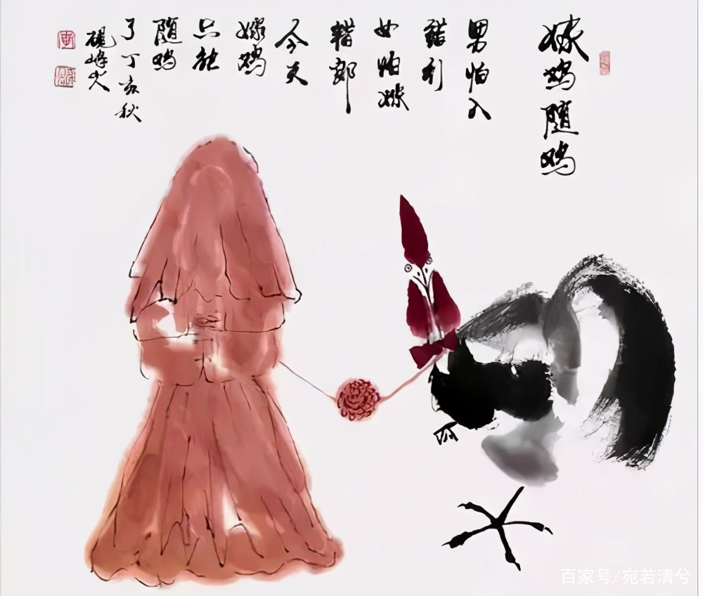 嫁鸡随鸡 嫁狗随狗 嫁块门板背着走 被误传了几千年的俗语 百科ta说