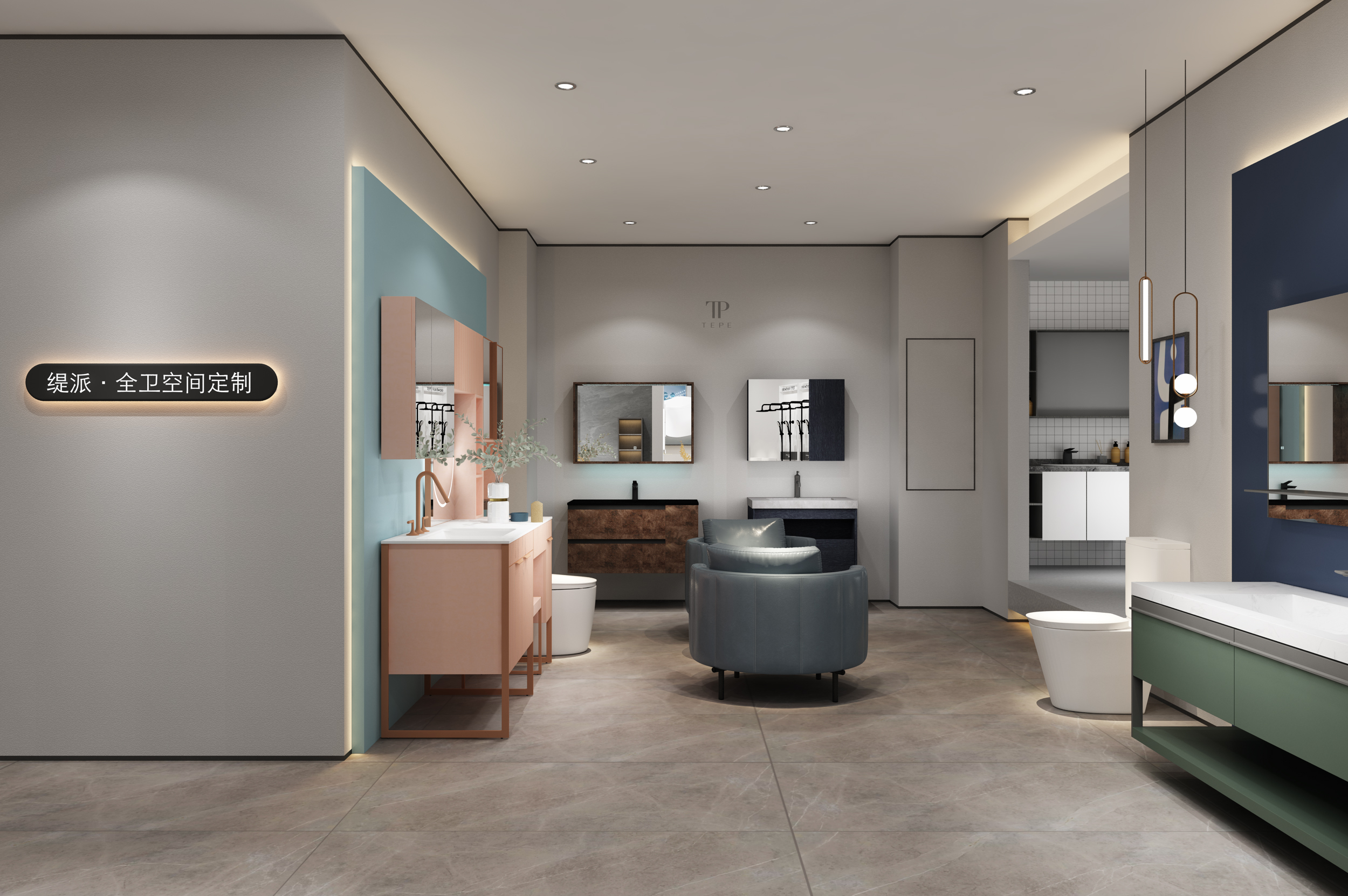 tepe缇派卫浴