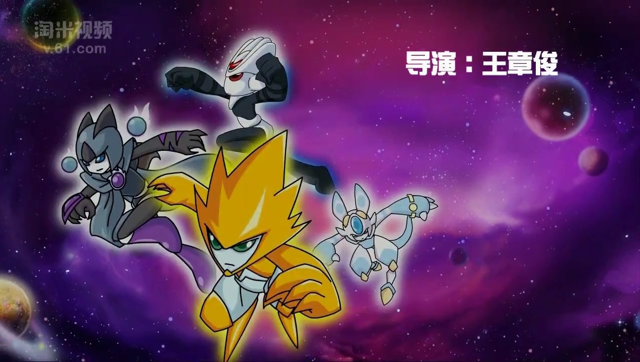 赛尔号第2季:圣者逆袭