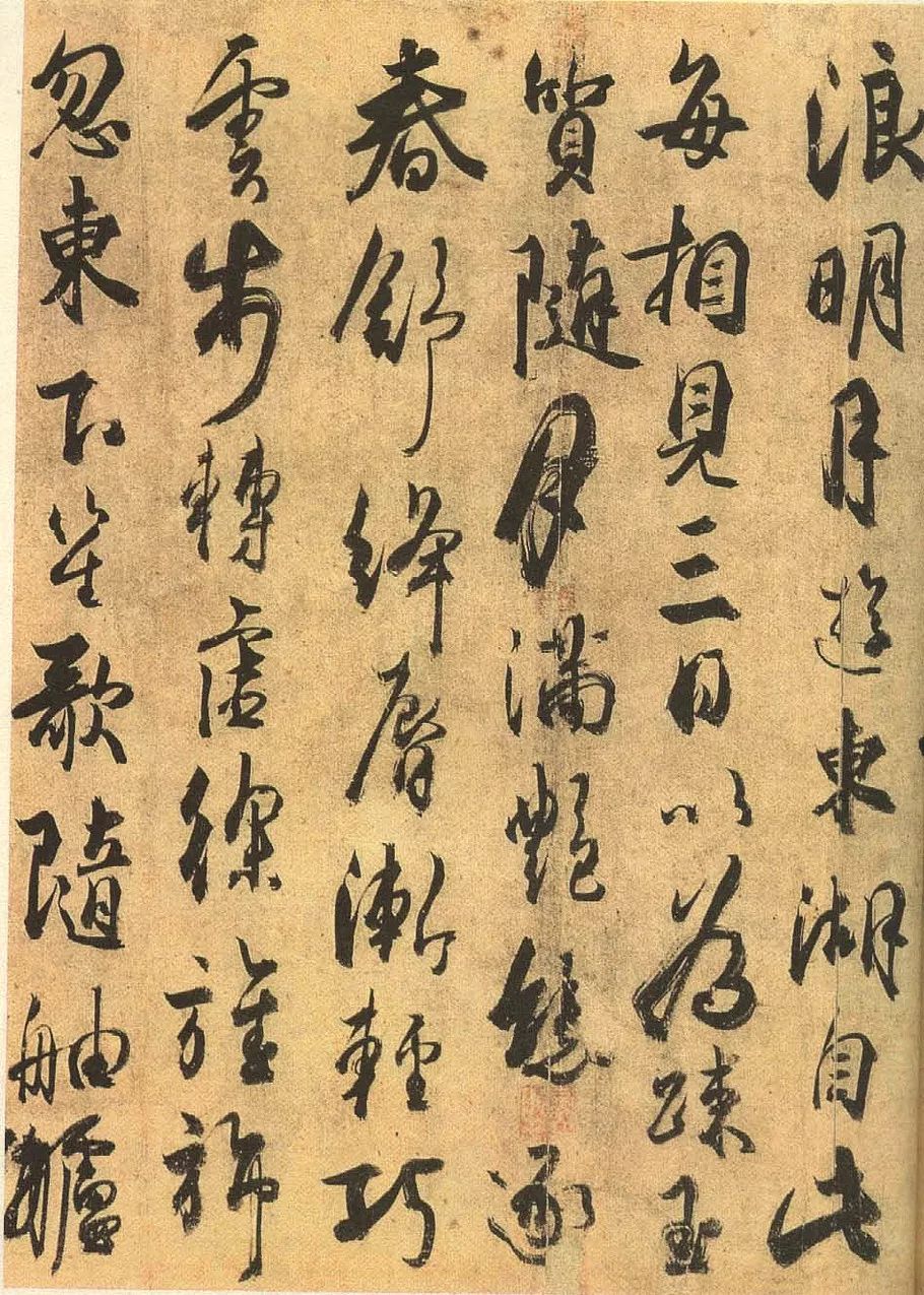 陸儼少 書法 中国書道】「陸儼少 - 海派代表書法家系列作品集」上海書画出版