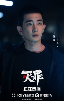 王翰闻_百度百科