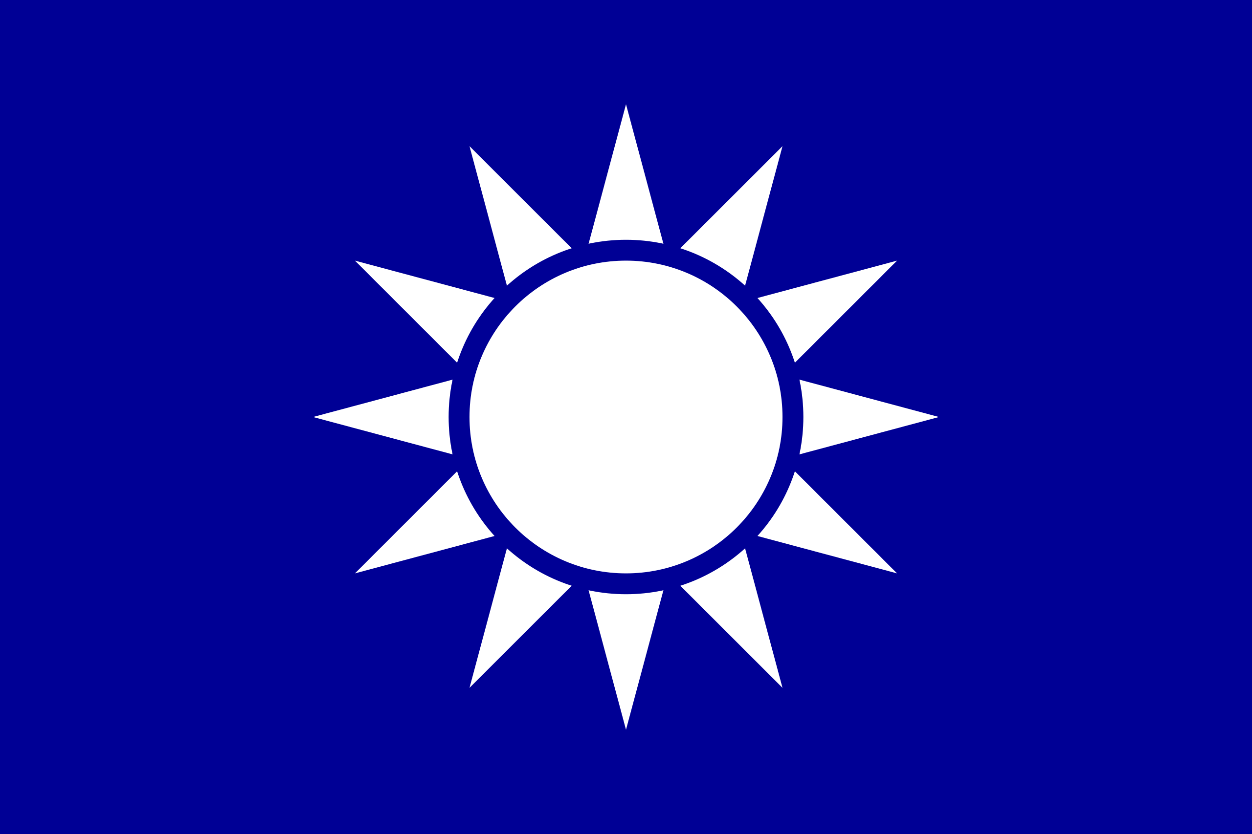 中国国民党党章