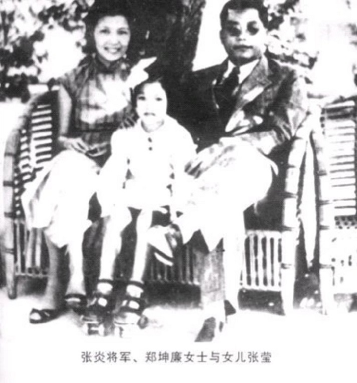 父亲是著名的十九路军抗日爱国将领张炎将军,母亲郑坤廉是民革,民盟中