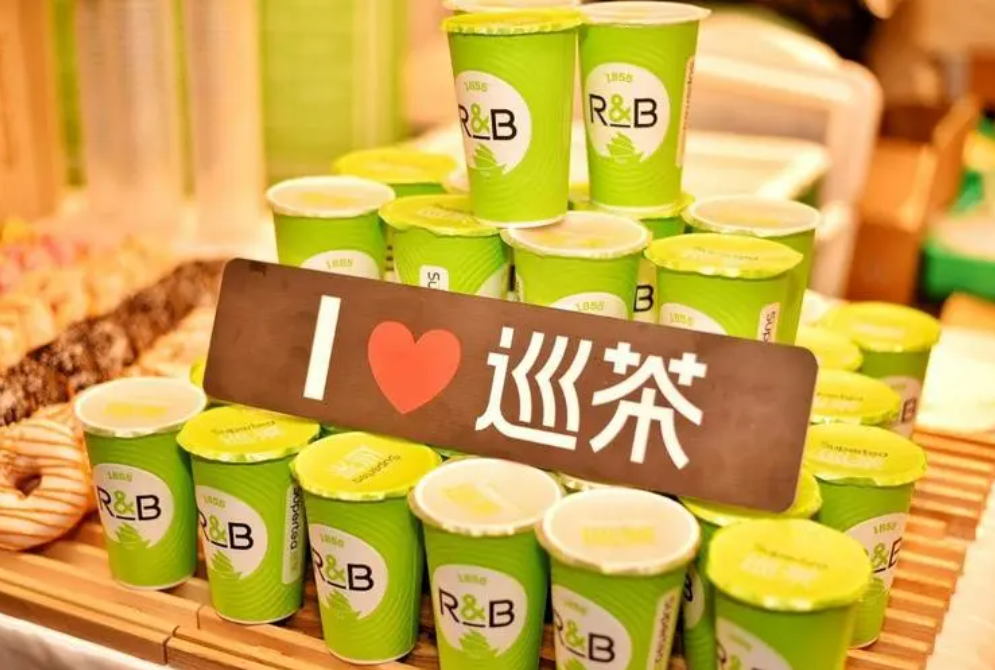 巡茶