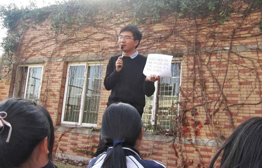  p data-id="u1tlbj1c4nzg">朱林鹏,男,浙江临海回浦中学语文老师