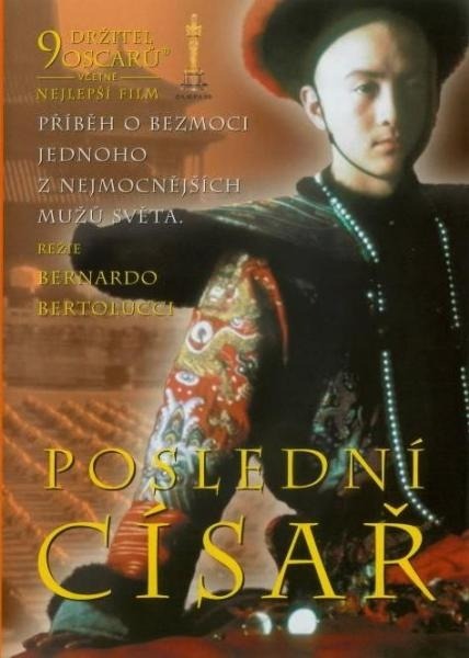  p>《末代皇帝》是由意大利扬科电影公司,英国道奥电影公司, a target