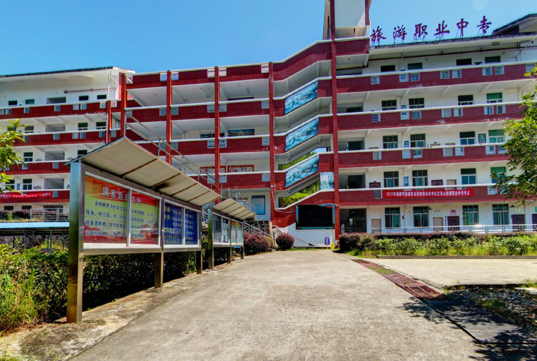  p>武夷山职业学院是经 a target="_blank" href="/item/福建省人民