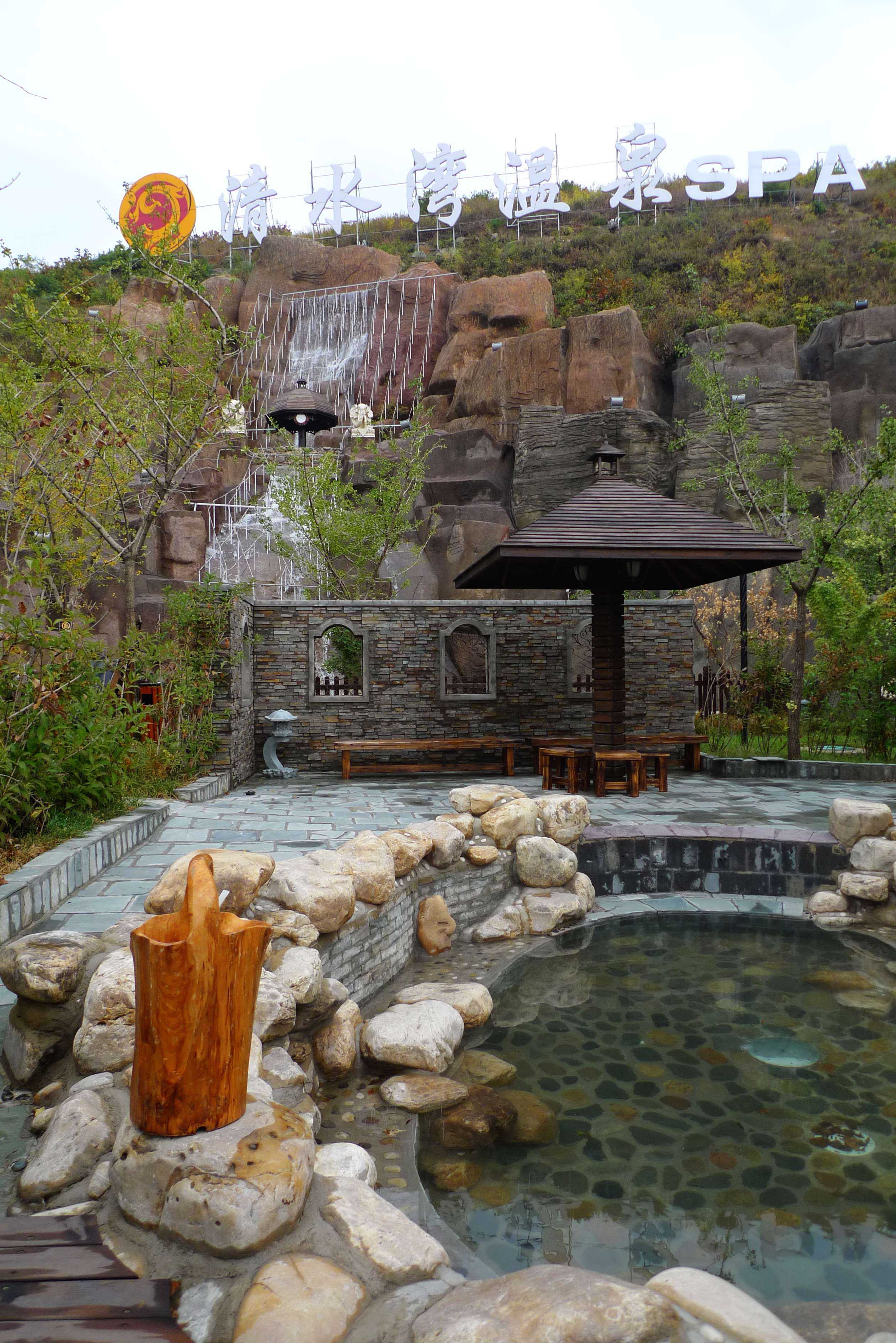 背倚世界闻名的千山景区,东北最具影响力的温泉养生会馆之一,鞍山地区