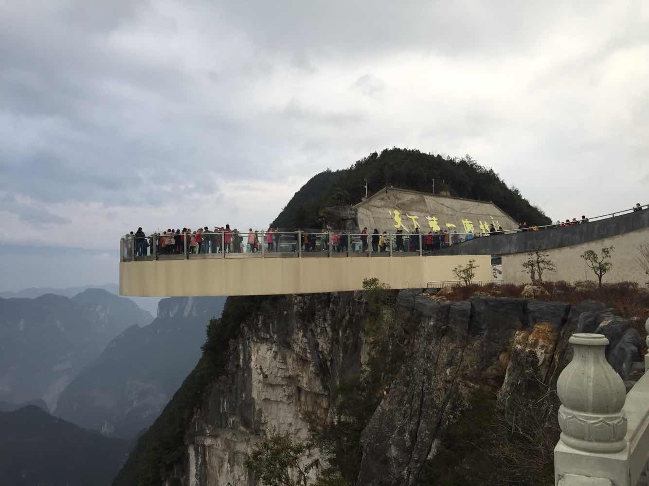 436625">重庆市 /a> a href="#" data-lemmaid="136052">云阳县 /a> a