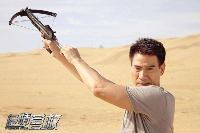  p>影片《危情营救》是由段国云执导,翁家明,王姬, a href="#" data